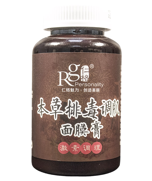 本草排毒调肌面膜膏