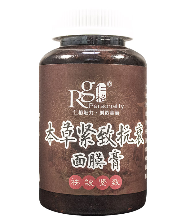 本草紧致抗衰面膜膏